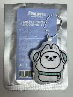 TXTプルバトゥ クッションキーリング ヨンモン