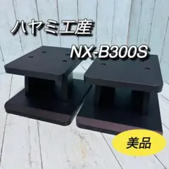 スピーカースタンド スピーカー