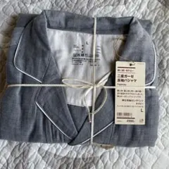 無印二重ガーゼ長袖パジャマ メンズL サイズ