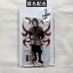 Snow Man 目黒蓮 滝沢歌舞伎ZERO2022 アクスタのサムネイル