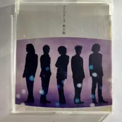 ゴスペラーズ 新大阪 CD