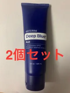 2本セット】doTERRA ドテラ ディープブルーラブクリーム 120ml - メルカリ