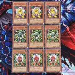 遊戯王 イエロー グリーン レッドガジェット SD10 ノーマル各3枚 cc