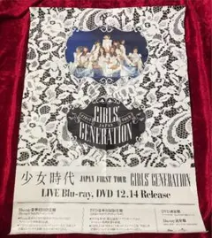 2025年最新】少女時代 ポスターの人気アイテム - メルカリ