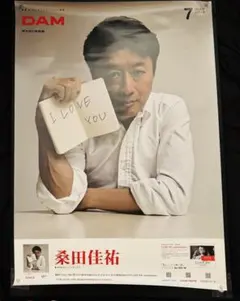 Item thumbnail for item f290533d-cab9-4cd0-a515-e5513f8c9d98