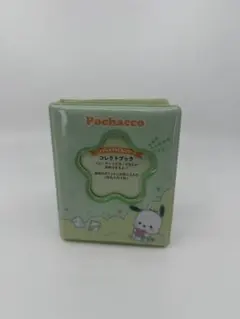 Pochacco サンリオコレクトブック ポチャッコ