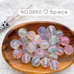 NO.0850 アクリルビーズ