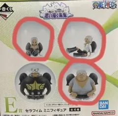 一番くじ　ワンピース　E賞 セラフィム　フィギュア　セミコンプリート