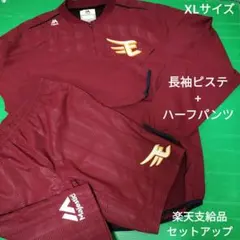 楽天イーグルス 支給品 長袖Vジャン① - メルカリ