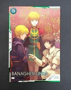 2025年最新】ガンダムカードゲーム パラレル バナージの人気アイテム