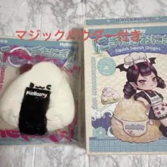 新品‼️メロジョイ おにぎり ひよこ 開封動画OK スクイーズ mellojoy