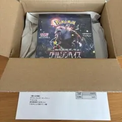 クリムゾンヘイズ　ダンボール未開封　シュリンクつき新品　2BOX Amazon.co.jp: 【完全未開封品 クリムゾンヘイズ BOX】拡張