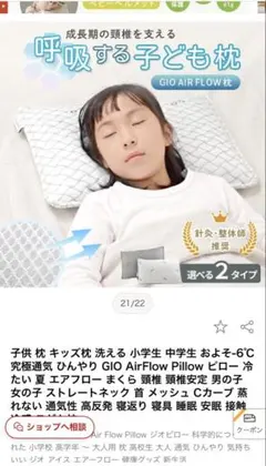 Blue Blood GORILLA SLEEP OLO ICE TPE枕 - メルカリ