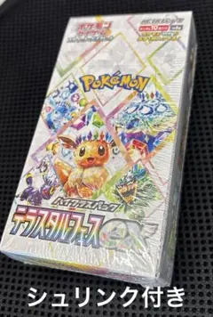 ポケモンカードゲーム テラスタルフェスex 1BOX