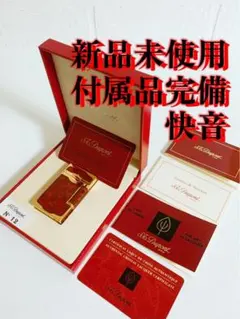 2025年最新】デュポンライター ケースの人気アイテム - メルカリ