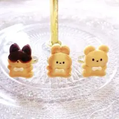 ⭐︎こんがりAnimal Cookieリング⭐︎ タイプB 3個セット