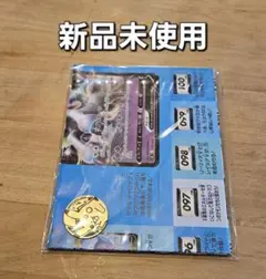ポケマスEX 当選品 プレイマット 未使用 メルカリ