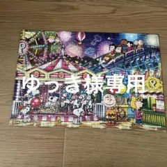 2025年最新】SNOOPY 種類：ジグソーパズル ジグソーパズルの人気