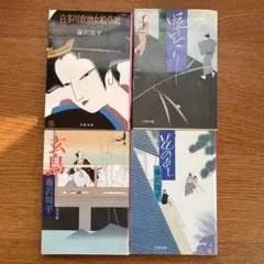 Item thumbnail for item 21a23f1a-0b99-4bc9-a66c-c47e793c9a13