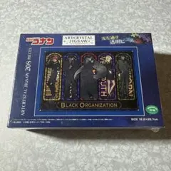 2026年最新】クリスタルアート 遊戯王の人気アイテム - メルカリ
