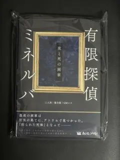 h.y様 リクエスト 2点 まとめ商品