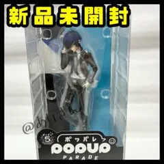 POP UP PARADE ペルソナ3 リロード P3R 主人公 フィギュア