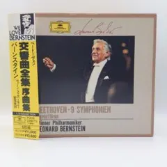 全集 クラシック