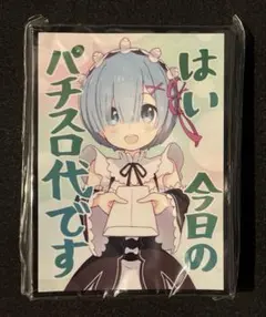 Item thumbnail for item 45cbfb1f-9cbd-4184-a258-fd50102dc694