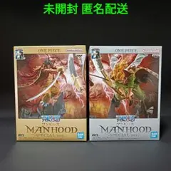 未開封 ワンピース MANHOOD SPECIAL ver. 2個セット