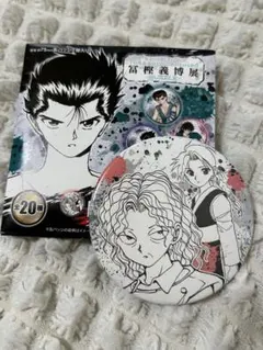 2025年最新】冨樫義博展 グッズ付きの人気アイテム - メルカリ