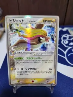 ポケモンカード ピジョット 1ed デルタ種 拡張パック ホロンの幻影