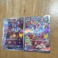 ニャースex SAR 114/080 ポケモンカード ラティアスex sr - メルカリ