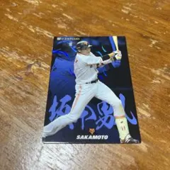 カルビー プロ野球カード 読売ジャイアンツ 坂本勇人 - メルカリ