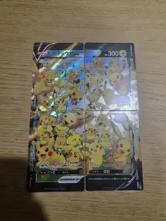 ポケモンカード ピカチュウ V-UNION 25th ANNIVERSA