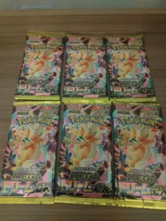 値下げ【ボケセン産未開封】ポケモンカード MEGA ドリームEX6パック