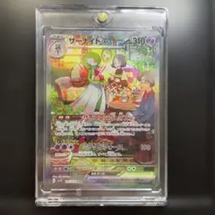 美品 サーナイトex SAR sv1s スカーレットex 101/078