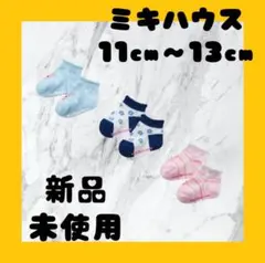 ホットビスケッツ レッグウェア