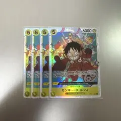 ワンピースカード モンキー・D・ルフィ SR OP07-109 4枚セット