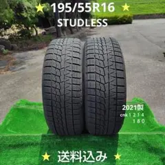 235/55R18スタッドレスタイヤ2019製DUNLOP2本 - メルカリ