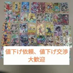 スーパードラゴンボールヒーローズ CP40枚セット　キャンペーン　まとめ売り