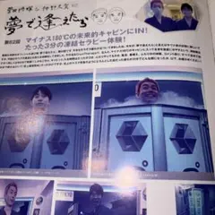 CUTカット2022.12仲野太賀菅田将暉連載切り抜き2P