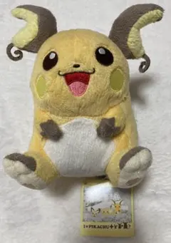 メガミミロップ ぬいぐるみ - メルカリ