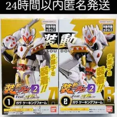 きょうこ様 リクエスト 2点 まとめ商品