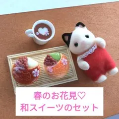 和スイーツセットとコーヒー