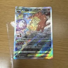 2026年最新】リザードンvstar sarの人気アイテム - メルカリ