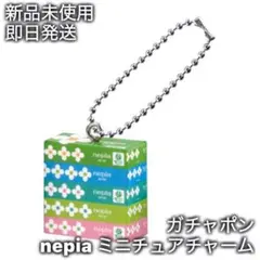 ネピア nepia ミニチュアチャーム ガチャ ティッシュ5コパック