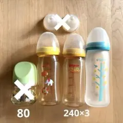 Pigeon 哺乳瓶 240ml 3本、80ml1本、乳首M2個セット