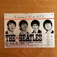2025年最新】ビートルズ 日本公演 チケットの人気アイテム