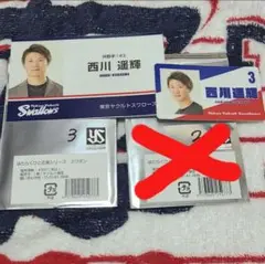 西川遥輝 ステッカー