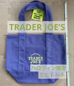 【ハロウィン限定】トレジョ　TRADER JOE'S ミニトートバッグ　ブルー